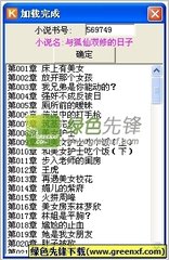 菲律宾免签如何办延期(免签延期方法)